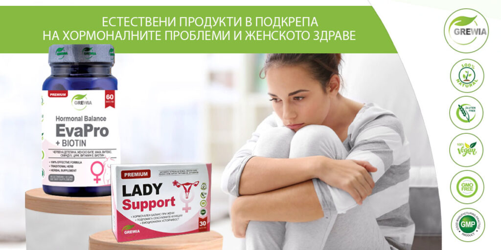 хранителна добавка жени