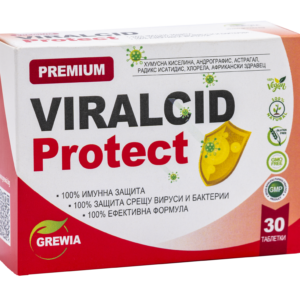 ВИРУСИ И ИМУНИТЕТ - VIRALCID PROTECT