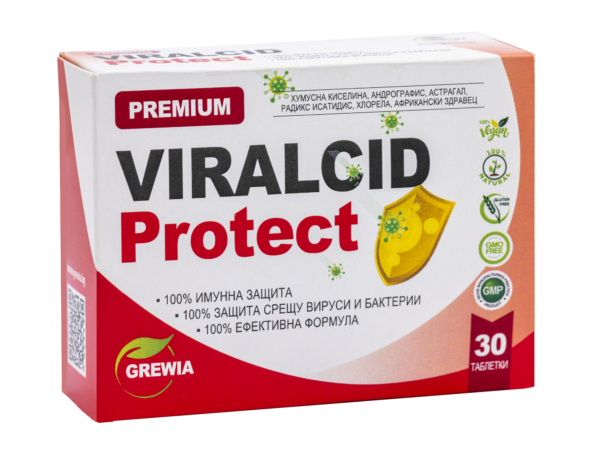 ВИРУСИ И ИМУНИТЕТ - VIRALCID PROTECT