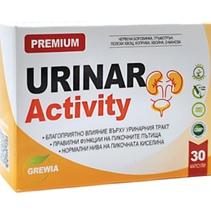 ЦИСТИТ / ТРУДНО УРИНИРАНЕ / ПРОСТАТА / - URINAR АCTIVITY