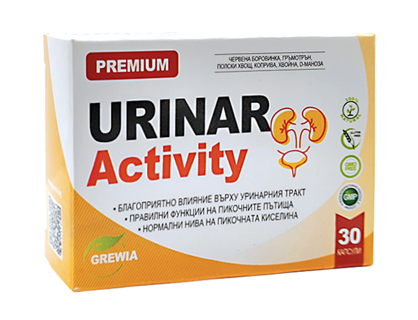 ЦИСТИТ / ТРУДНО УРИНИРАНЕ / ПРОСТАТА / - URINAR АCTIVITY