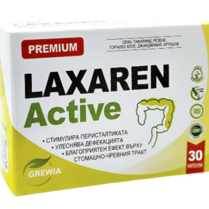 ТРУДНО ИЗХОЖДАНЕ /ЗАПЕК - LAXAREN AKTIV