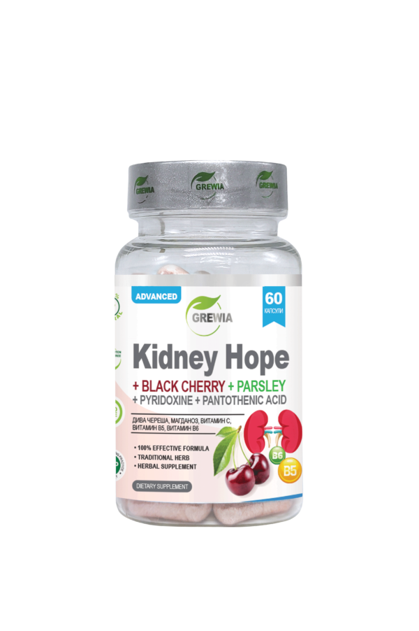 БЪБРЕЦИ / ПОДАГРА /ПРОСТАТА / ТРУДНО УРИНИРАНЕ - KIDNEY HOPE + BLACK CHERRY + PARSLEY + PYRIDOXINE + PANTOTHENIC ACID