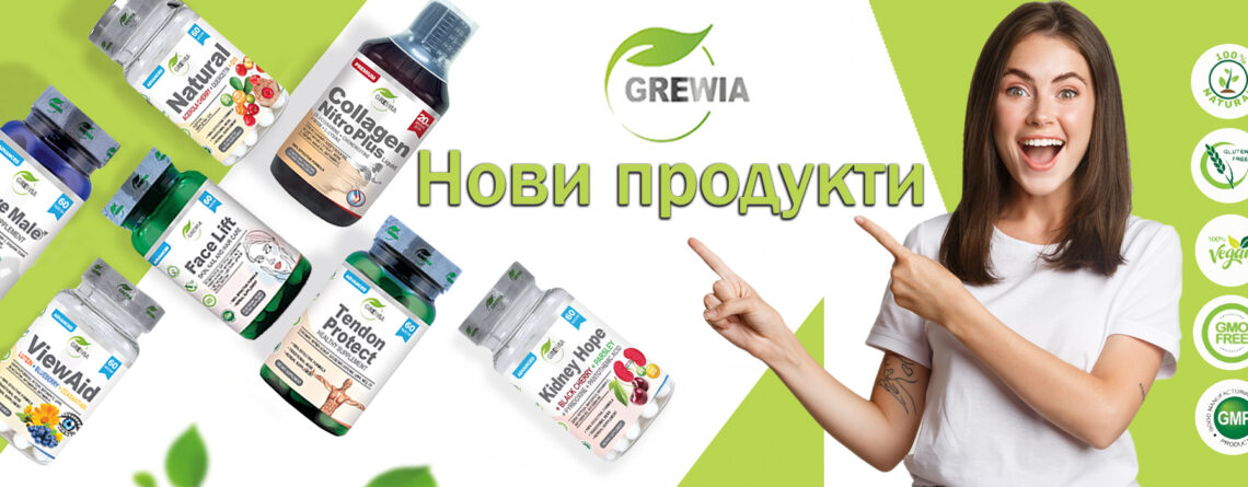хранителни добавки