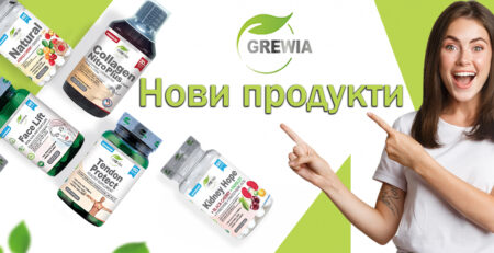 хранителни добавки